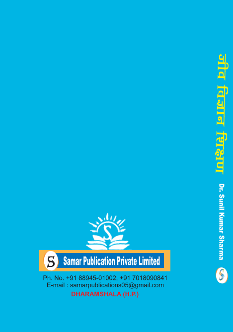 Teaching of Life Sciences (Hindi) : Course Code -IX-A(III)