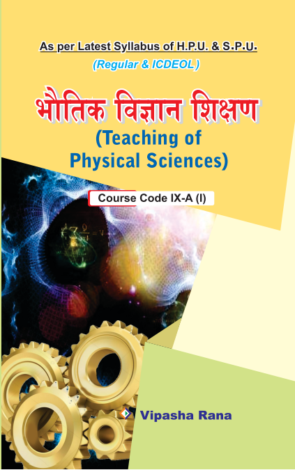 Teaching of Physical Sciences (Hindi)