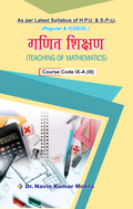 Teaching of Mathematics (Hindi) : Course Code IX-A (III)