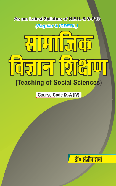 Teaching of Social Science (Hindi) : Course Code IX-A (IV)